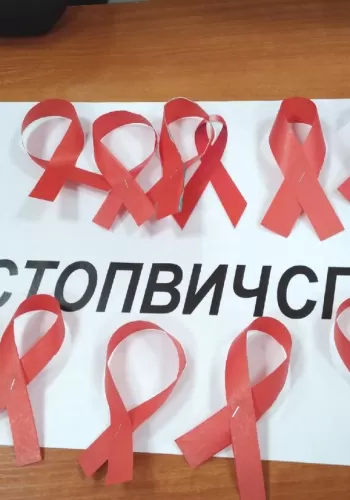 1 декабря - Всемирный день борьбы со СПИД. Всероссийская акция «СТОП ВИЧ/СПИД» .